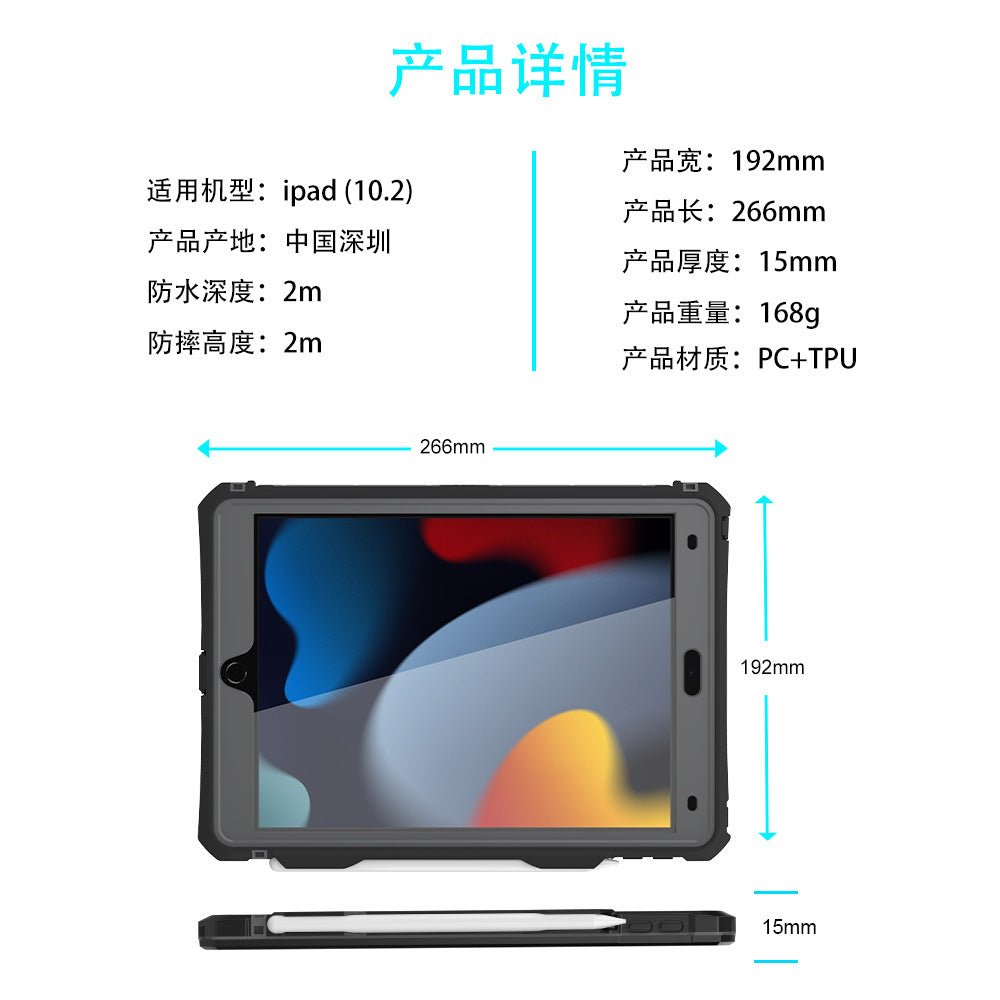 Military Grade Rugged waterproof Shockproof Case for iPad 7/8/9 10.2 inch