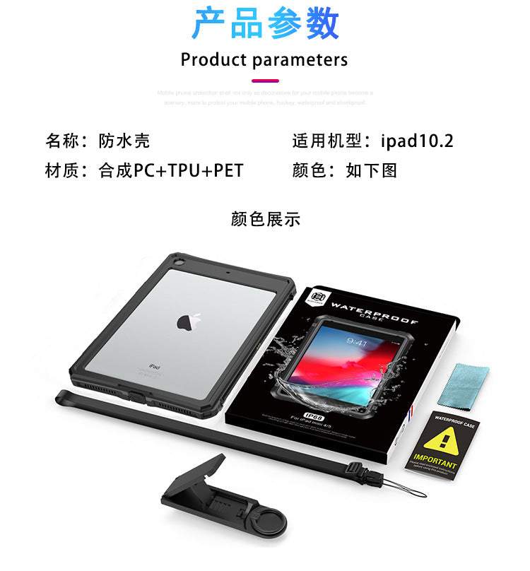 Military Grade Rugged waterproof Shockproof  Case for iPad 7/8/9 10.2 inch