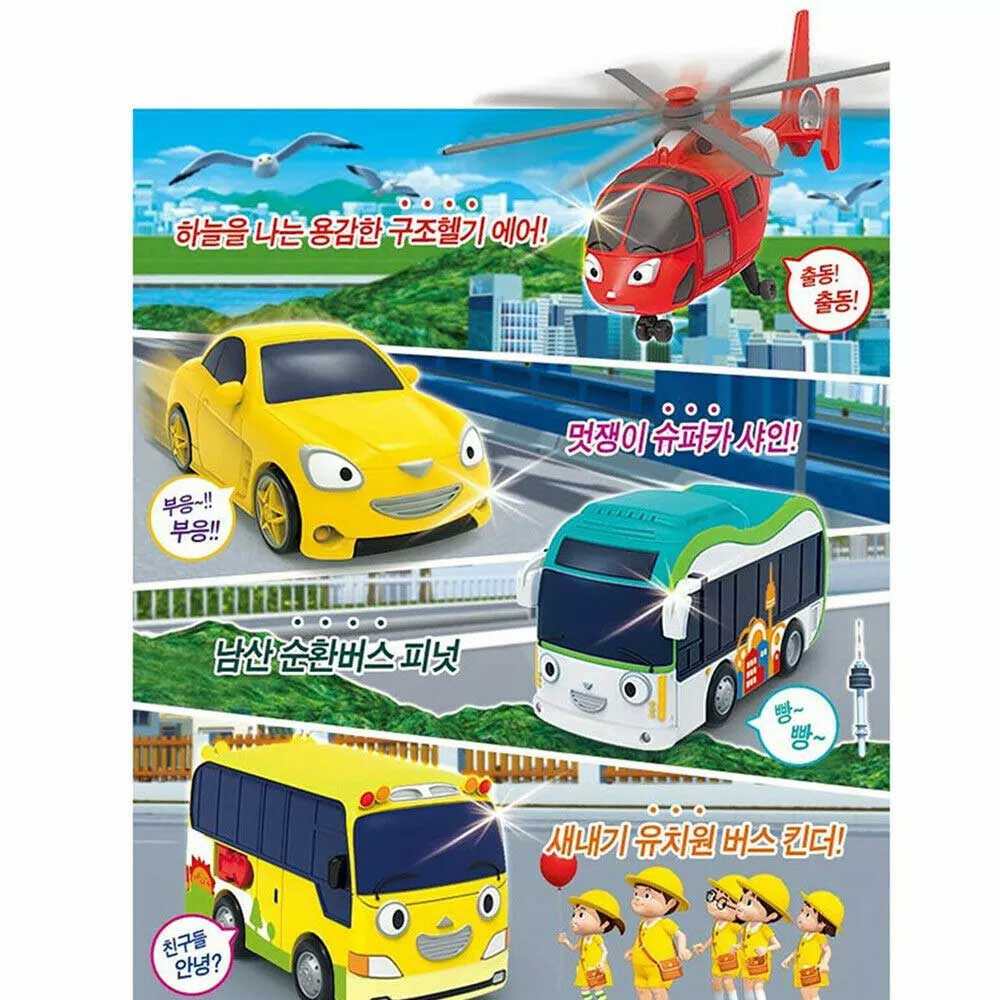 Children's Helicopter Bus Wind-Up Cars Mini Set of 4 - Fun and Colorful Toy Vehicles for Kids