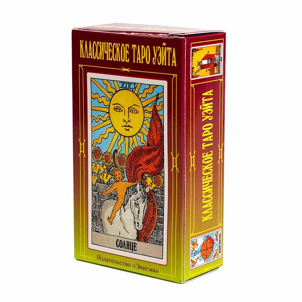 78 Russian Tarot Cards – Oracle Deck, Pocket Size Russian Version Tarot