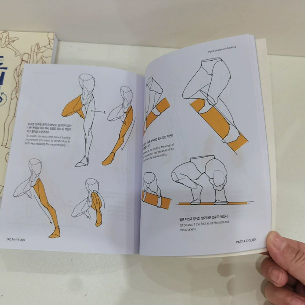 TACO Point Character & Human Body Drawing Guide Book | Lezhin Comics Artist |Ultimate Illustration Guide