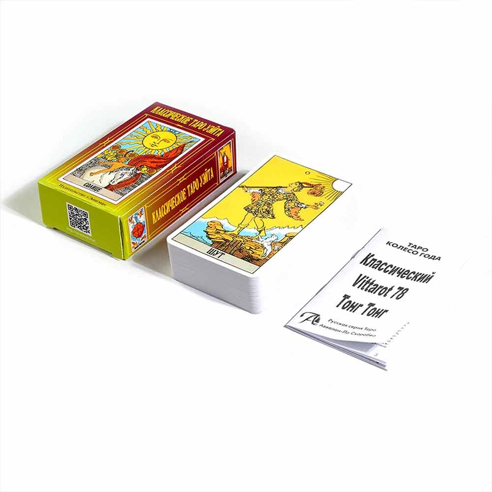 78 Russian Tarot Cards – Oracle Deck, Pocket Size Russian Version Tarot